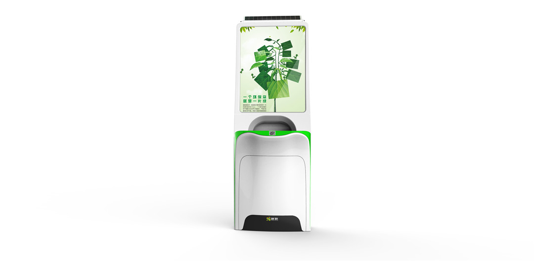 環保回收箱 (3).jpg