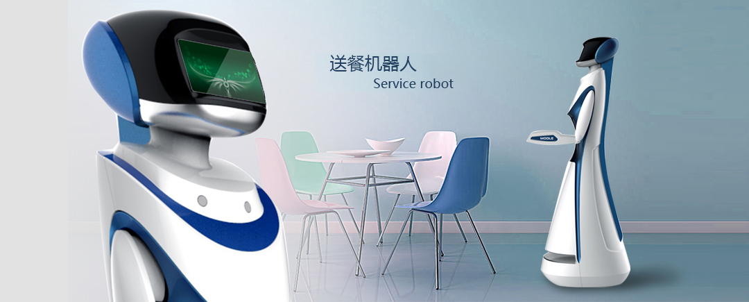 機器人設計.jpg